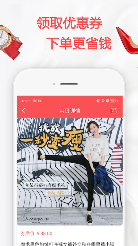 布丁优选手机软件app截图