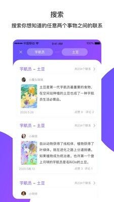 你的回合手机软件app截图