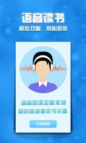 BLUE小说书包网手机软件app截图