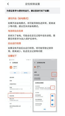 易寻TA最新版手机软件app截图