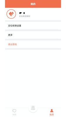 易寻TA最新版手机软件app截图