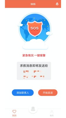 易寻TA最新版手机软件app截图