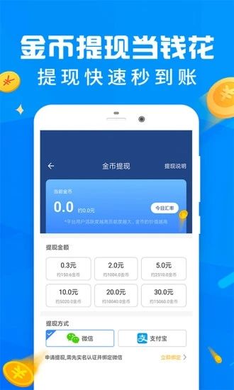 爱步运动手机软件app截图