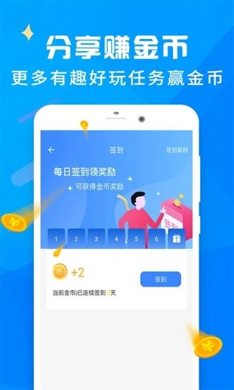 爱步运动手机软件app截图