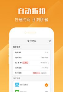 九妖游戏盒子​手机软件app截图