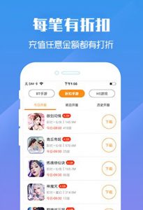 九妖游戏盒子​手机软件app截图