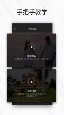 简消笔手机软件app截图