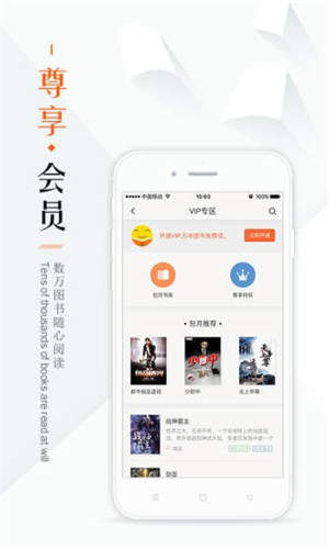 鸠摩搜书手机软件app截图