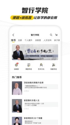 攀登读书手机软件app截图