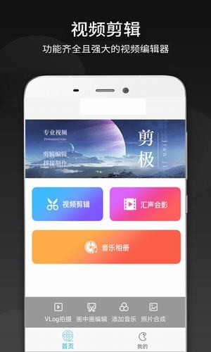 名优馆手机软件app截图