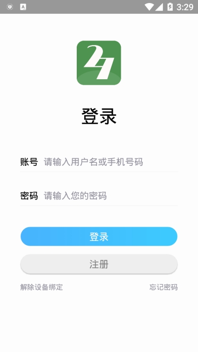 兼职视界最新版手机软件app截图