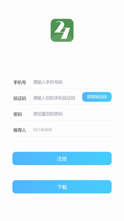 兼职视界最新版手机软件app截图