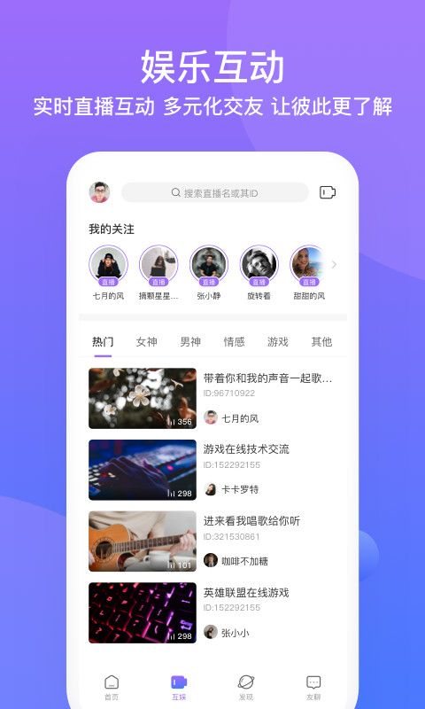 友期手机软件app截图