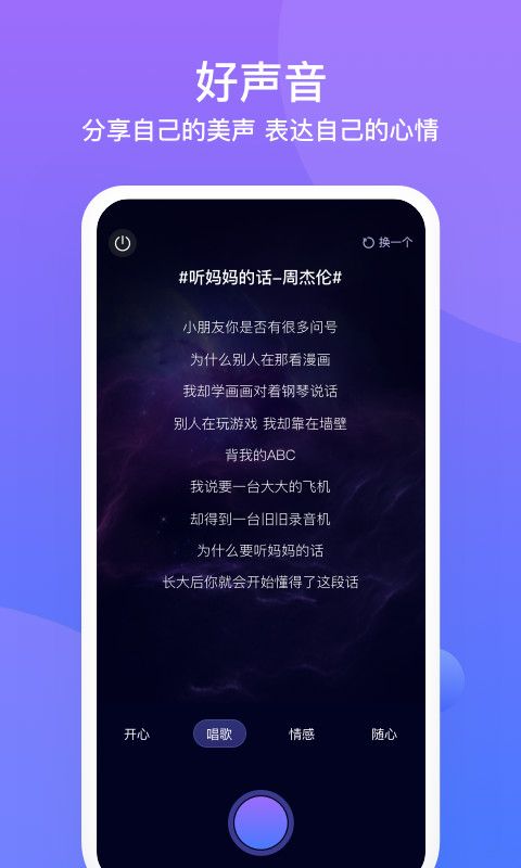 友期手机软件app截图