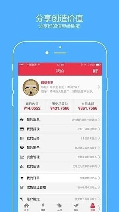 云客AI阅读手机软件app截图