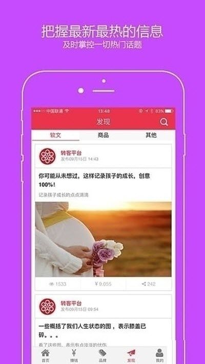 云客AI阅读手机软件app截图