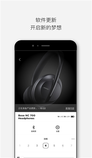 Bose音乐手机软件app截图