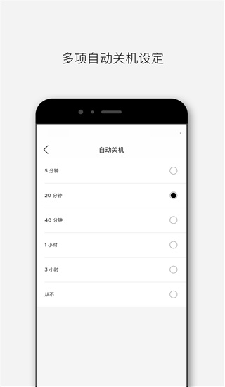 Bose音乐手机软件app截图