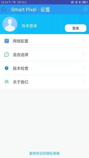 智能点控手机软件app截图