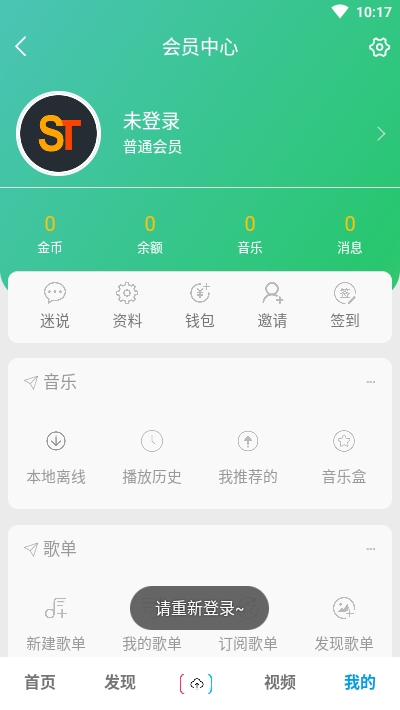 百乐米最新版手机软件app截图