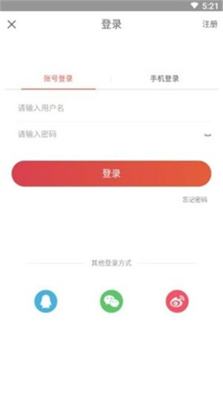 租房通最新版手机软件app截图