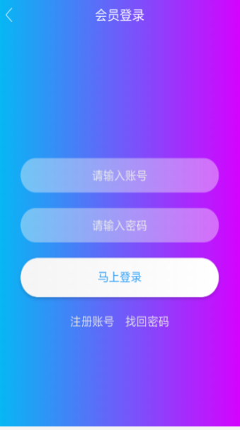 贝壳影视手机软件app截图