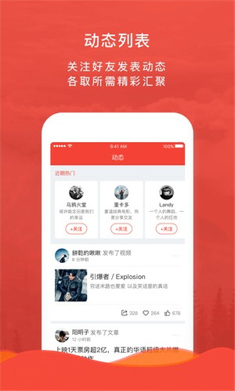 乐看影视手机软件app截图