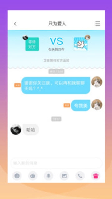 漂流鱼最新版手机软件app截图