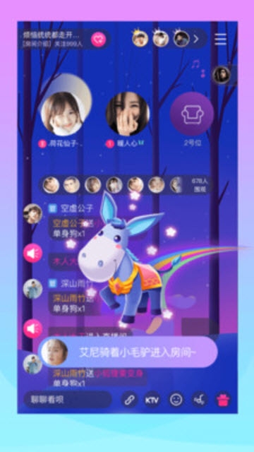 漂流鱼手机软件app截图