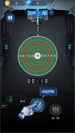 天天射击手游app截图