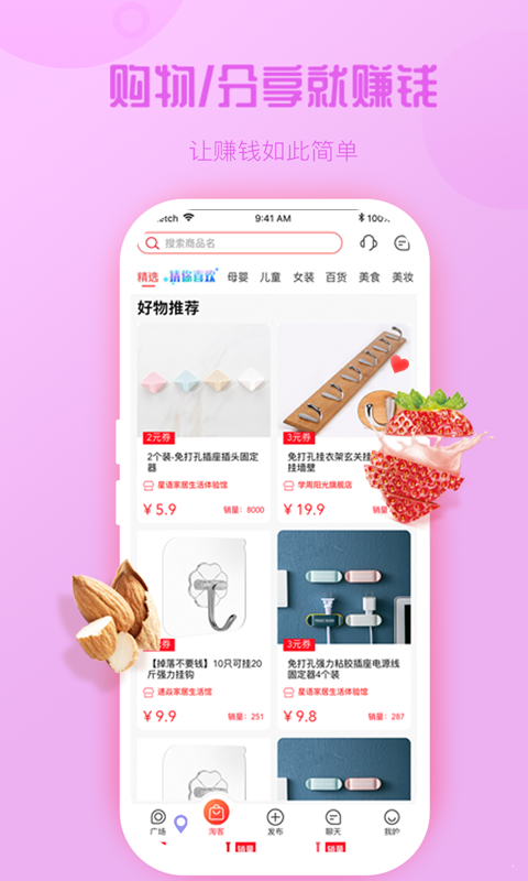 熊友手机软件app截图