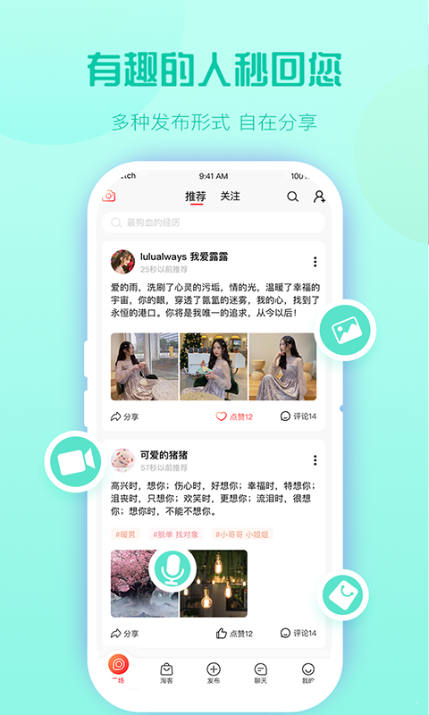 熊友手机软件app截图