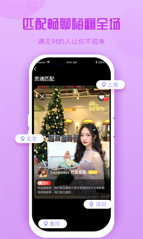 熊友手机软件app截图