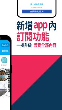 苹果动新闻手机软件app截图