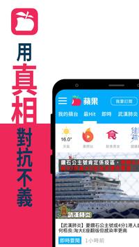 苹果动新闻手机软件app截图