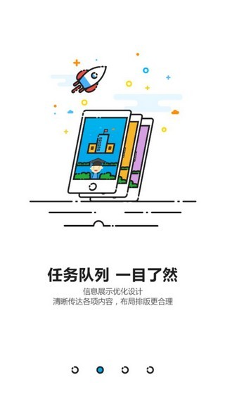 商丘智慧教育最新版手机软件app截图