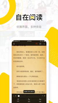 传奇书城免费版手机软件app截图