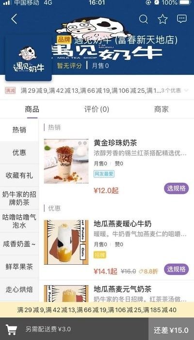 口水猫最新版手机软件app截图