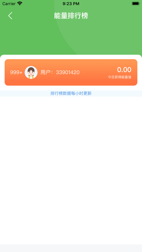 欢乐果园手游app截图