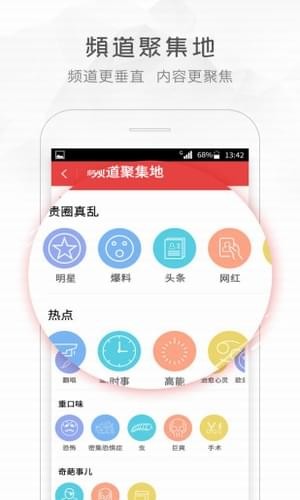 看片快手手机软件app截图