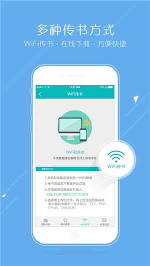 猴子阅读最新版手机软件app截图