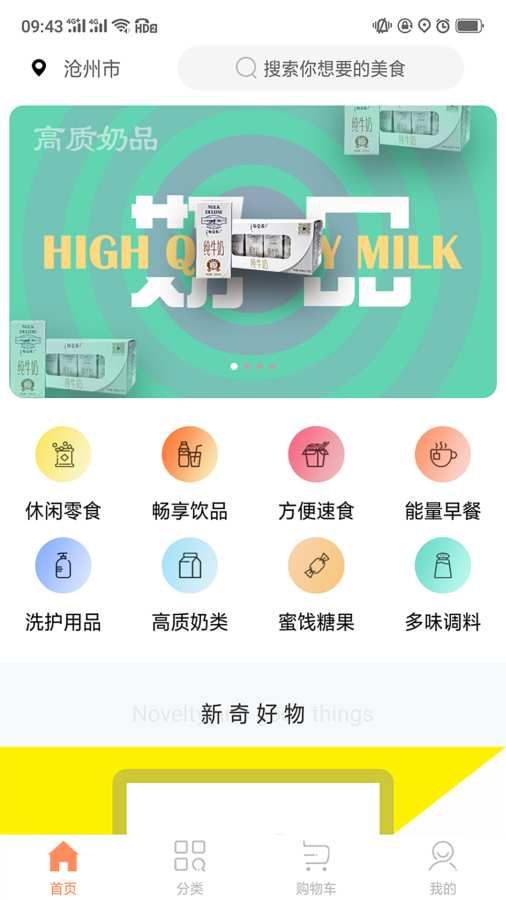 叁拾壹最新版手机软件app截图