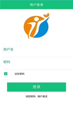 好微课手机软件app截图