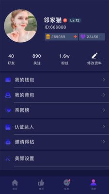 阳阳cp最新版手机软件app截图