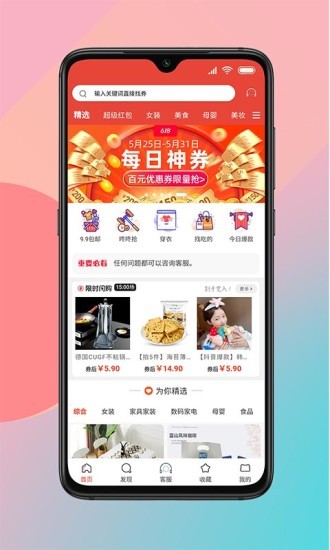 记得省最新版手机软件app截图