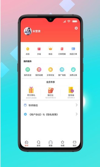 记得省最新版手机软件app截图