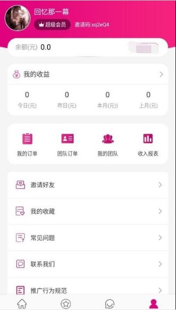 哆哆桃最新版手机软件app截图