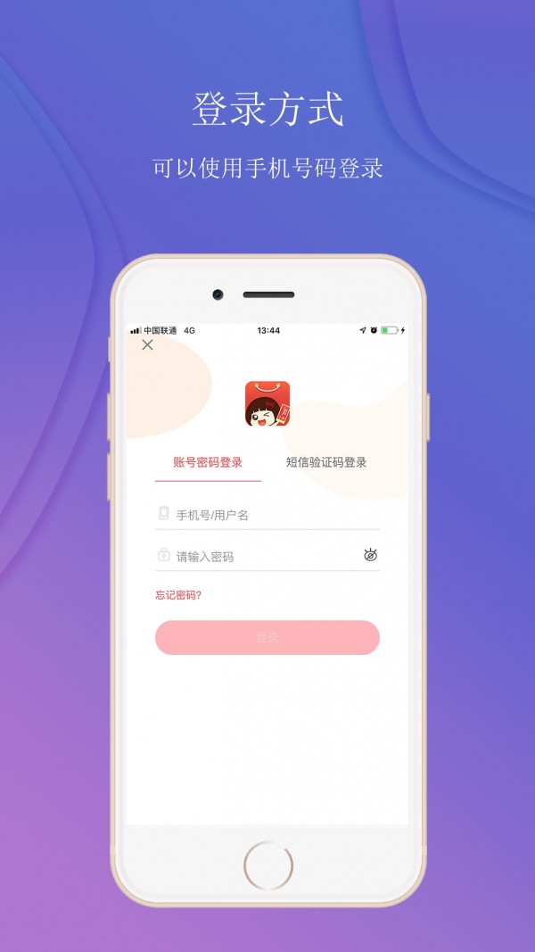 邻家小券手机软件app截图