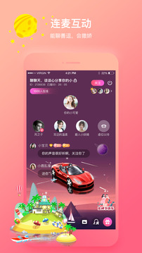 声社最新版手机软件app截图