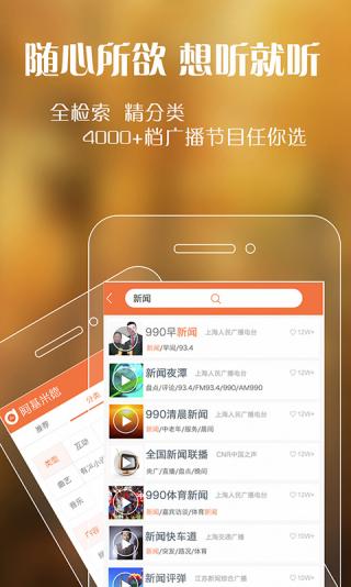 阿基米德手机软件app截图